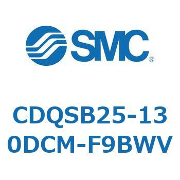 CDQSB25-130DCM-F9BWV `V_/RpNg^Cv CDQSB25-1 SMC 53260505