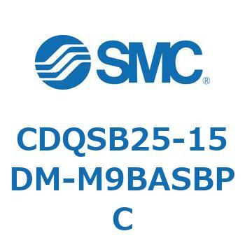 薄形シリンダ/コンパクトタイプ CDQSB25-1 SMC