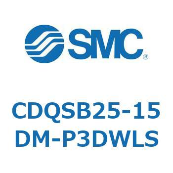 CDQSB25-15DM-P3DWLS `V_/RpNg^Cv CDQSB25-1 SMC 53261993