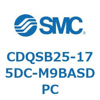 薄形シリンダ/コンパクトタイプ CDQSB25-1 SMC