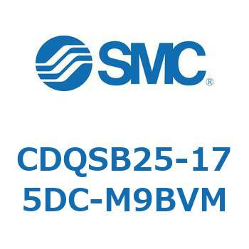 薄形シリンダ/コンパクトタイプ CDQSB25-1 SMC