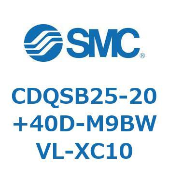 CDQSB25-20+40D-M9BWVL-XC10 `V_/RpNg^Cv CDQSB25-2 SMC 53262815