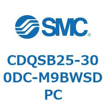 薄形シリンダ/コンパクトタイプ CDQSB25-3 SMC