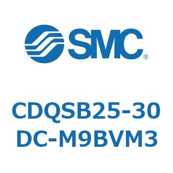 薄形シリンダ/コンパクトタイプ CDQSB25-3 SMC