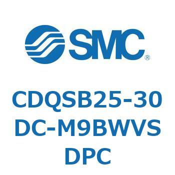 薄形シリンダ/コンパクトタイプ CDQSB25-3 SMC