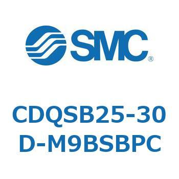 薄形シリンダ/コンパクトタイプ CDQSB25-3 SMC