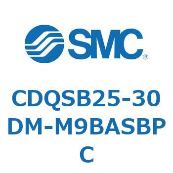 薄形シリンダ/コンパクトタイプ CDQSB25-3 SMC