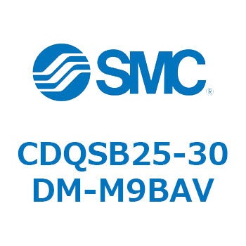 薄形シリンダ/コンパクトタイプ CDQSB25-3 SMC