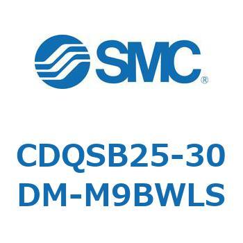 薄形シリンダ/コンパクトタイプ CDQSB25-3 SMC
