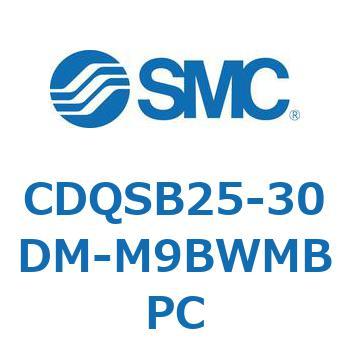 薄形シリンダ/コンパクトタイプ CDQSB25-3 SMC