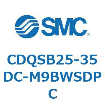 薄形シリンダ/コンパクトタイプ CDQSB25-3 SMC