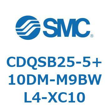 CDQSB25-5+10DM-M9BWL4-XC10 薄形シリンダ/コンパクトタイプ CDQSB25-5 SMC 複動片ロッド