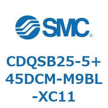 CDQSB25-5+45DCM-M9BL-XC11 薄形シリンダ/コンパクトタイプ CDQSB25-5 SMC 複動片ロッド
