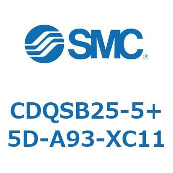 CDQSB25-5+5D-A93-XC11 薄形シリンダ/コンパクトタイプ CDQSB25-5 SMC 複動片ロッド
