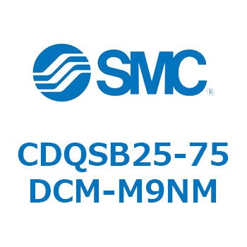 CDQSB25-75DCM-M9NM 薄形シリンダ/コンパクトタイプ CDQSB25-7 SMC 複動片ロッド シリンダストローク75mm 10,786円