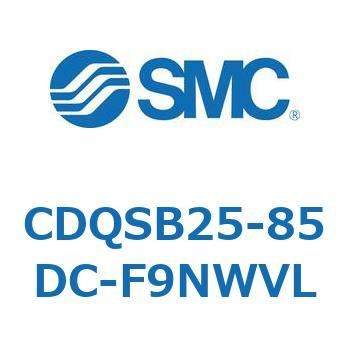 CDQSB25-85DC-F9NWVL `V_/RpNg^Cv CDQSB25-8 SMC 53270847