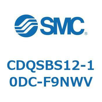 CDQSBS12-10DC-F9NWV 薄形シリンダ/コンパクトタイプ CDQSBS12 SMC 53271023