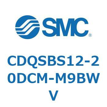 CDQSBS12-20DCM-M9BWV 薄形シリンダ/コンパクトタイプ CDQSBS12 SMC 53271285