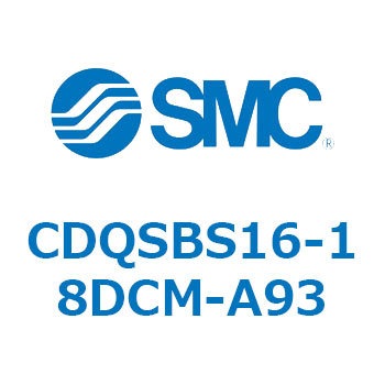 薄形シリンダ/コンパクトタイプ CDQSBS16 SMC