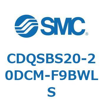 CDQSBS20-20DCM-F9BWLS `V_/RpNg^Cv CDQSBS20 SMC 53272125