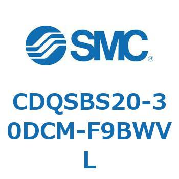 CDQSBS20-30DCM-F9BWVL `V_/RpNg^Cv CDQSBS20 SMC 53272371