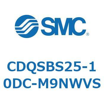 CDQSBS25-10DC-M9NWVS 薄形シリンダ/コンパクトタイプ CDQSBS25 SMC 複動片ロッド シリンダストローク10mm