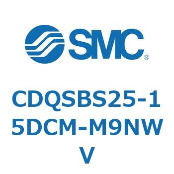 CDQSBS25-15DCM-M9NWV 薄形シリンダ/コンパクトタイプ CDQSBS25 SMC 複動片ロッド シリンダストローク15mm