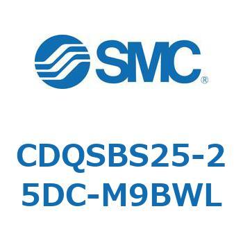 CDQSBS25-25DC-M9BWL 薄形シリンダ/コンパクトタイプ CDQSBS25 SMC 複動片ロッド シリンダストローク25mm