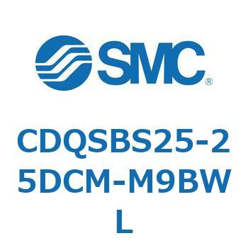 CDQSBS25-25DCM-M9BWL 薄形シリンダ/コンパクトタイプ CDQSBS25 SMC 複動片ロッド シリンダストローク25mm