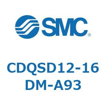 CDQSD12-16DM-A93 薄形シリンダ/コンパクトタイプ CDQSD12 SMC 複動片ロッド シリンダストローク16mm