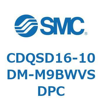 CDQSD16-10DM-M9BWVSDPC 薄形シリンダ/コンパクトタイプ CDQSD16 SMC 複動片ロッド シリンダストローク10mm