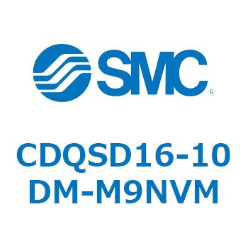 CDQSD16-10DM-M9NVM ���`�V�����_/�R���p�N�g�^�C�v CDQSD16 SMC 53275336