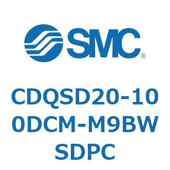 薄形シリンダ/コンパクトタイプ CDQSD20 - SMC