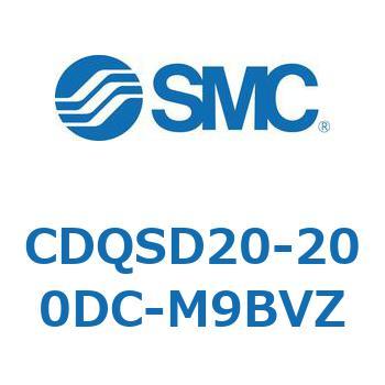 薄形シリンダ/コンパクトタイプ CDQSD20 SMC