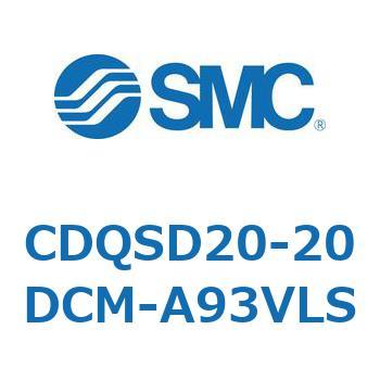 薄形シリンダ/コンパクトタイプ CDQSD20 SMC