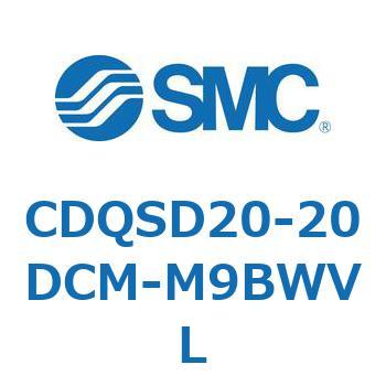 薄形シリンダ/コンパクトタイプ CDQSD20 SMC