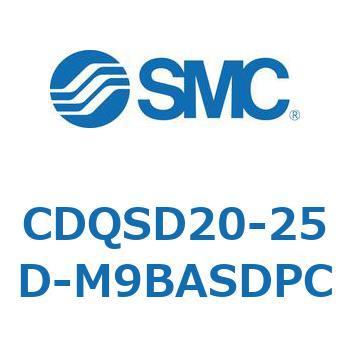 薄形シリンダ/コンパクトタイプ CDQSD20 SMC