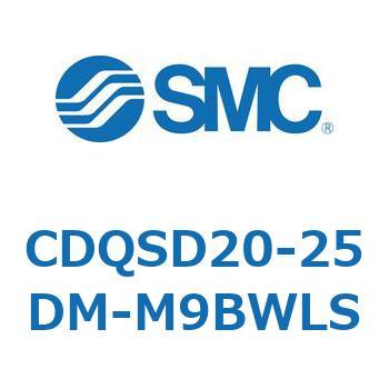薄形シリンダ/コンパクトタイプ CDQSD20 SMC