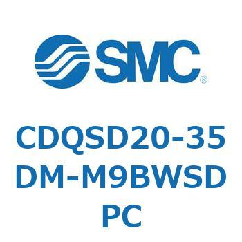 薄形シリンダ/コンパクトタイプ CDQSD20 SMC