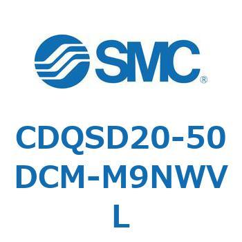 薄形シリンダ/コンパクトタイプ CDQSD20 SMC