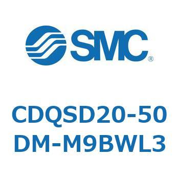 薄形シリンダ/コンパクトタイプ CDQSD20 SMC