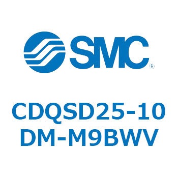 薄形シリンダ/コンパクトタイプ CDQSD25 SMC