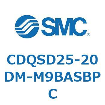 薄形シリンダ/コンパクトタイプ CDQSD25 SMC