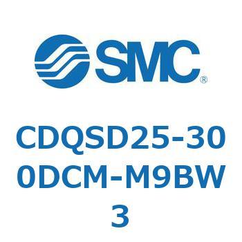薄形シリンダ/コンパクトタイプ CDQSD25 SMC