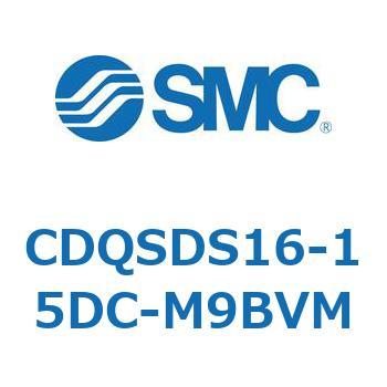 薄形シリンダ/コンパクトタイプ CDQSDS16 SMC