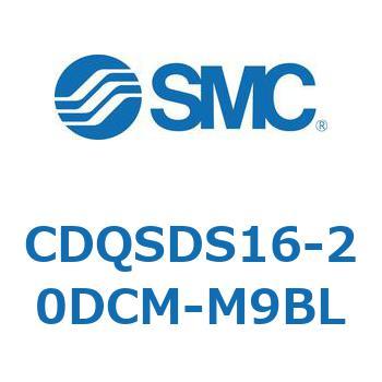 薄形シリンダ/コンパクトタイプ CDQSDS16 SMC