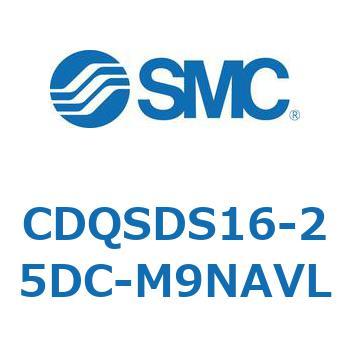 薄形シリンダ/コンパクトタイプ CDQSDS16 SMC