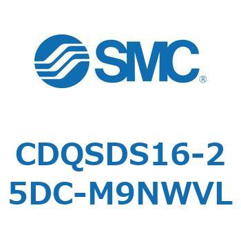 薄形シリンダ/コンパクトタイプ CDQSDS16 SMC