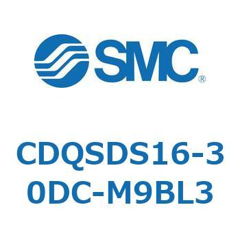 薄形シリンダ/コンパクトタイプ CDQSDS16 SMC