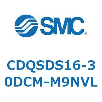 薄形シリンダ/コンパクトタイプ CDQSDS16 SMC